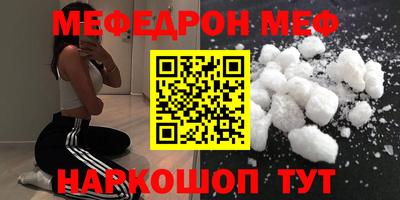 скорость mdpv Бугуруслан