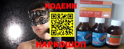 меф VHQ Будённовск