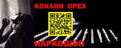 кристаллы Бузулук