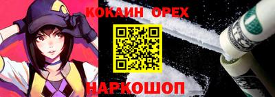меф VHQ Будённовск