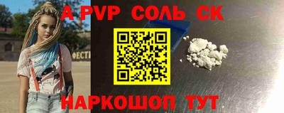 скорость mdpv Бугуруслан