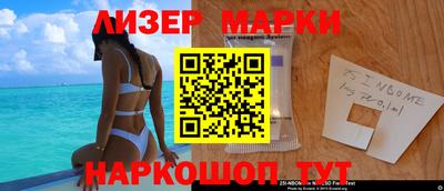 кристаллы Бузулук