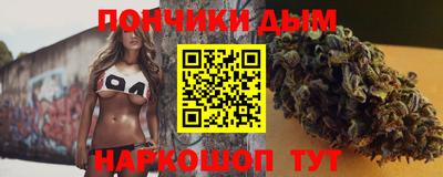 кристаллы Бузулук