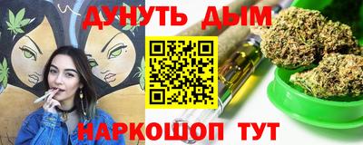 кристаллы Бузулук