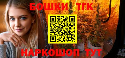 кристаллы Бузулук