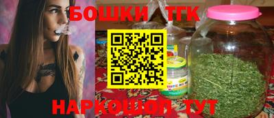 кристаллы Бузулук