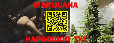 кристаллы Бузулук