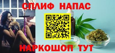 меф VHQ Будённовск