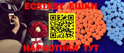 меф VHQ Будённовск