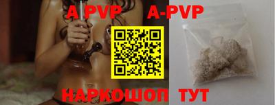 меф VHQ Будённовск