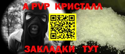 меф VHQ Будённовск