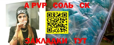 скорость mdpv Бугуруслан