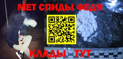 скорость mdpv Бугуруслан