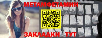 кристаллы Бузулук
