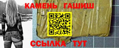 кристаллы Бузулук