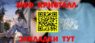 меф VHQ Будённовск