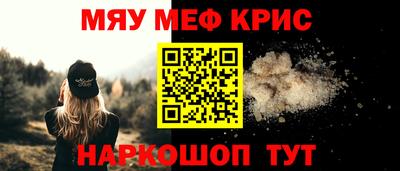 кристаллы Бузулук