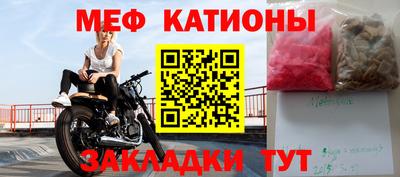 кристаллы Бузулук