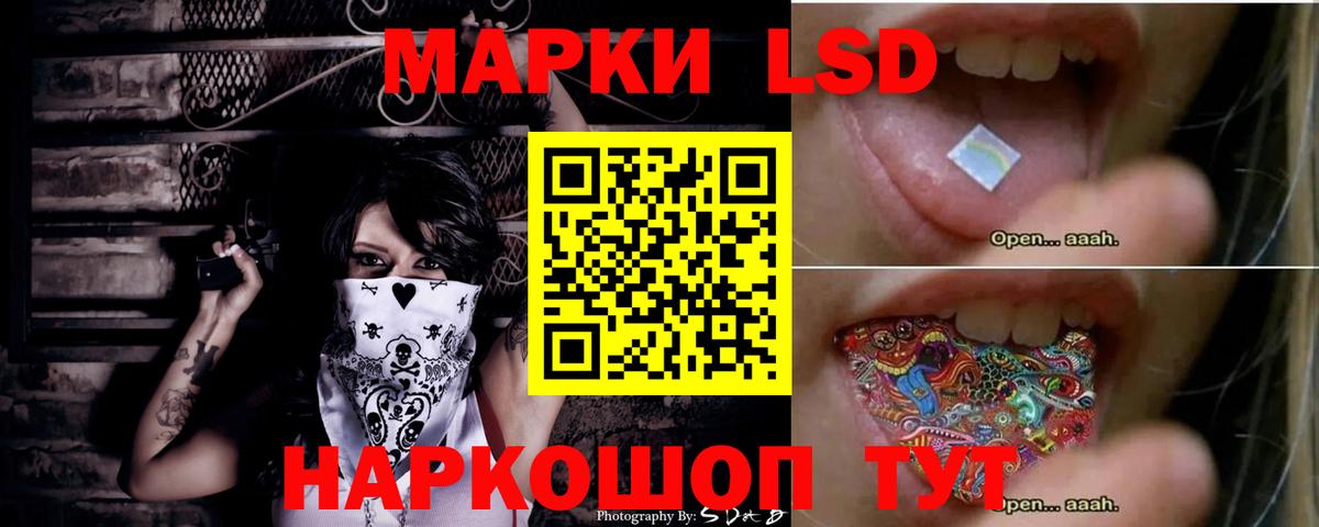 Валуйки  LSD-25 экстази кислота  LSD-25 экстази  LSD-25 экстази ecstasy  Вход с VPN 