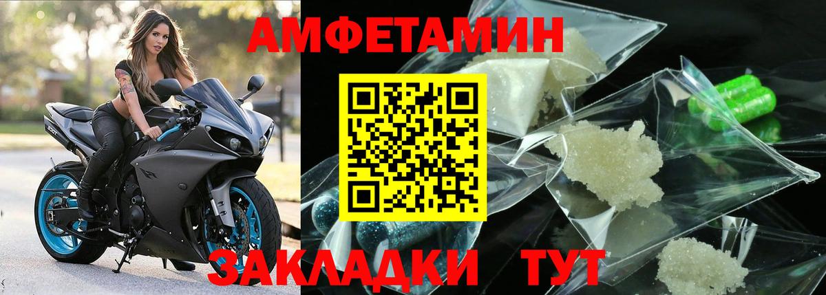 Метамфетамин Декстрометамфетамин 99.9% Валуйки