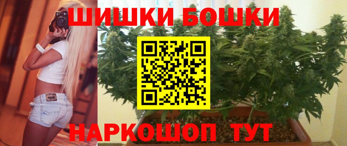 Каннабис конопля Валуйки