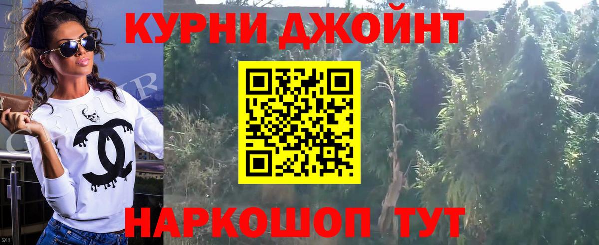Валуйки  Конопля тримм  Марихуана MAZAR  Вход с VPN  Шишки марихуана план  Бошки Шишки семена 
